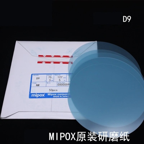 Пленка для полировки диск Mipox D9-NW фото 2