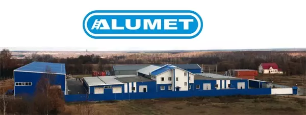 Алюмет