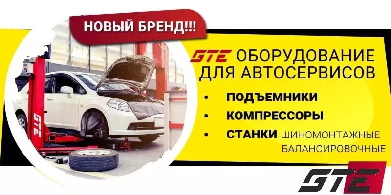 GTE