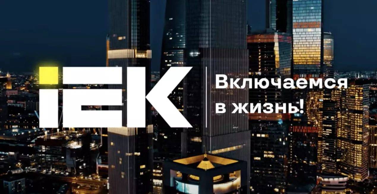 IEK