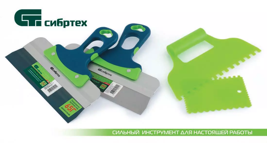 СИБРТЕХ