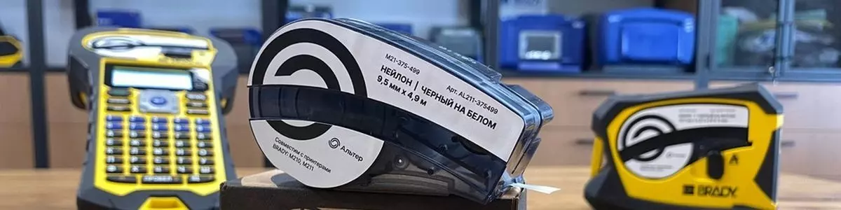 Альтер