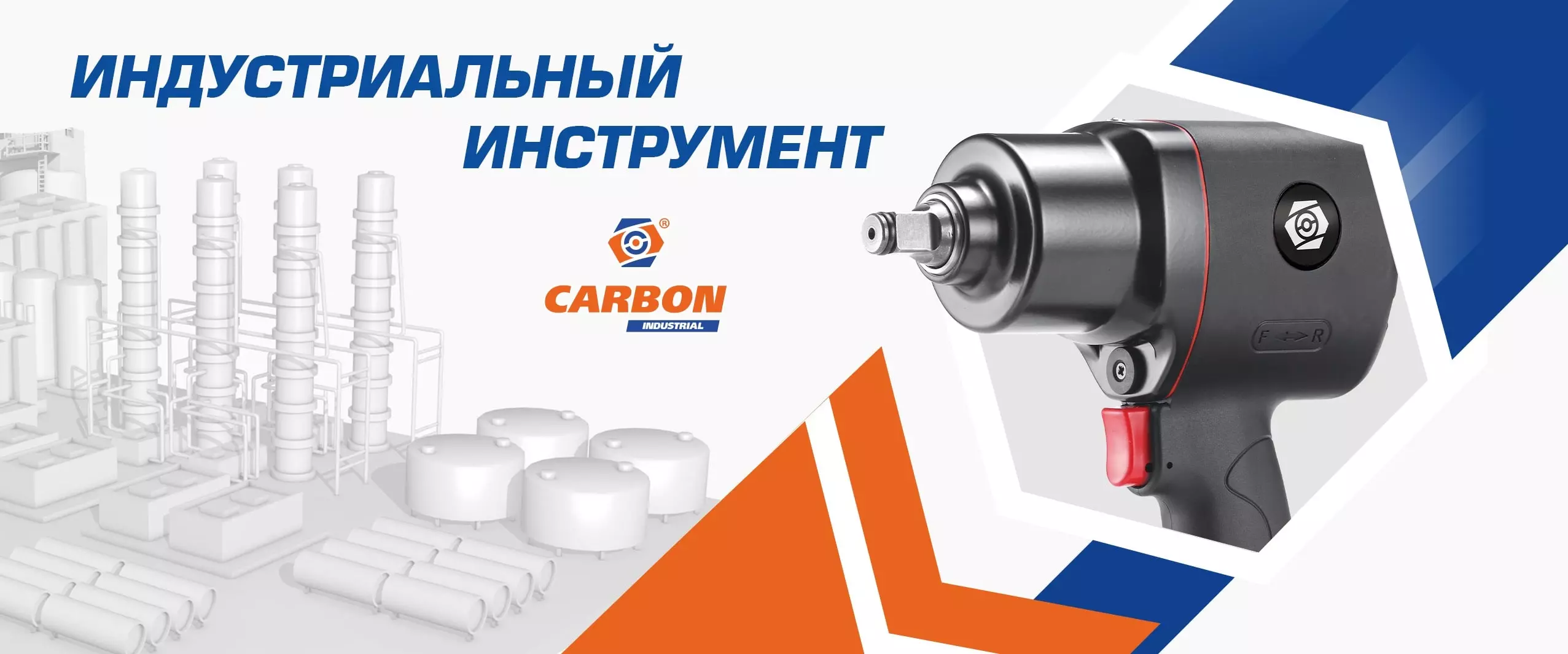 CARBON