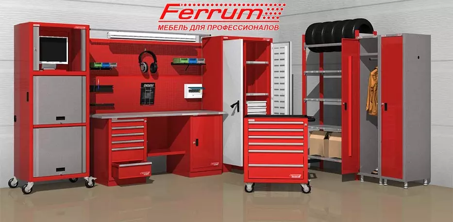 Ferrum