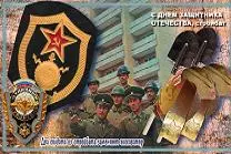 С днем Защитника Отечества! 2026