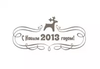 График работы в праздничные дни