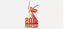 График работы на майские выходные 2025
