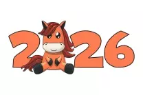 График работы в новогодние праздники 2026