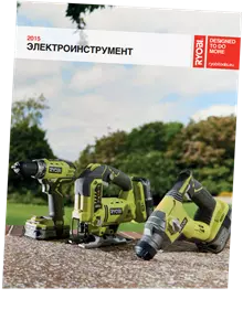 Скачать Каталог RYOBI электроинструмент