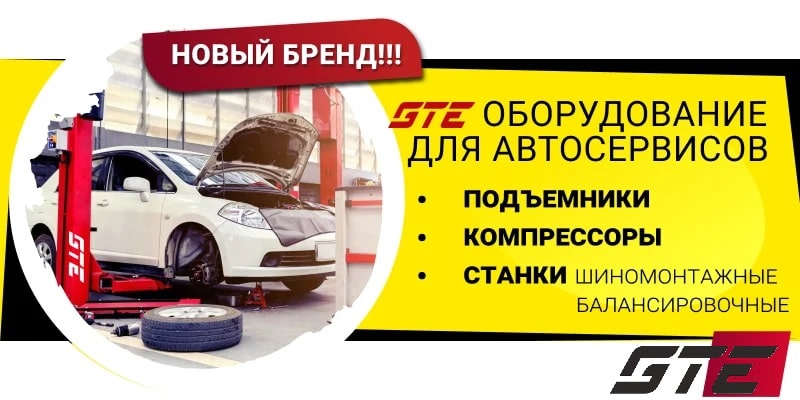 GTE