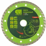 Диск алмазный отрезной Turbo, 150 х 22, 2 мм, сухая резка СИБРТЕХ 731327