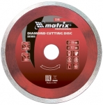 Диск алмазный отрезной сплошной, 200 х 25, 4 мм, влажная резка MATRIX Professional 73190