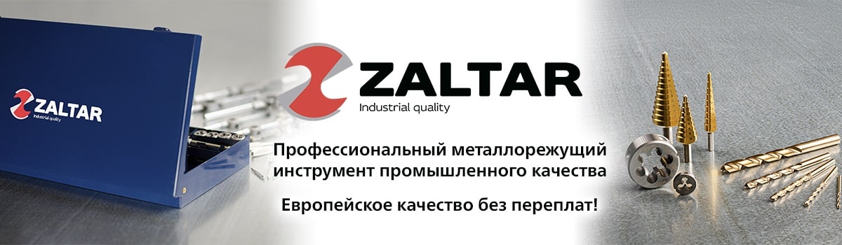 ZALTAR