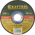 Круг отрезной абразивный KRAFTOOL по металлу для УШМ KRAFTOOL 36250-115-1.6