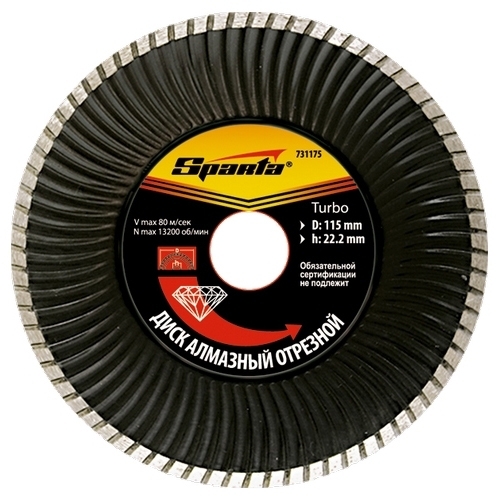 731175 SPARTA 731175 SPARTA