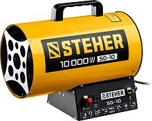 SG-10  Газовая тепловая пушка STEHER, 10 кВт