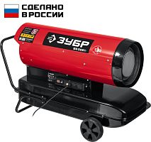 ДП-К8-55-Д ЗУБР  55 кВт, дизельная тепловая пушка, прямой нагрев