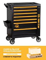 Тележка инструментальная KING TONY 87G38-7B-P40