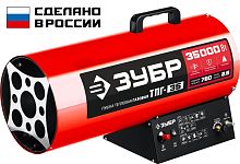 ТПГ-35  Газовая тепловая пушка ЗУБР, 35 кВт