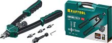 31181 KRAFTOOL Combo2-M10 комбинированный компактный двуручный заклепочник в кейсе