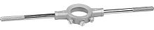 Плашкодержатель STAYER PROFESSIONAL 28037-50