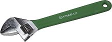 Ключ разводной URAGAN 27243-30