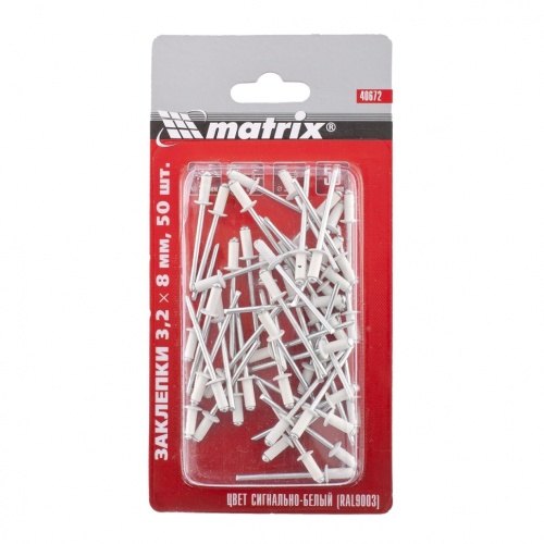 Заклепки 3,2 х 8 мм RAL 9003 (сигнально-белый), 50 шт. MATRIX 40672