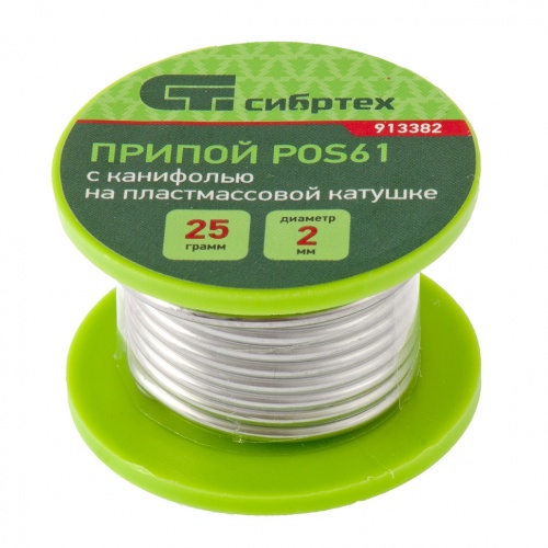 913382 СИБРТЕХ