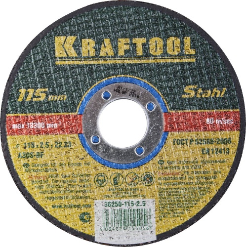 Круг отрезной абразивный KRAFTOOL по металлу для УШМ KRAFTOOL 36250-115-2.5 Круг отрезной абразивный KRAFTOOL по металлу для УШМ KRAFTOOL 36250-115-2.5