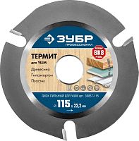 36857-115 ЗУБР  Термит 115мм, 3 резца, диск пильный для УШМ
