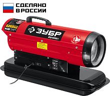 ДП-К8-20  Дизельная тепловая пушка ЗУБР, 20 кВт
