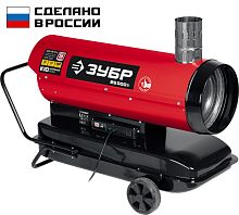 ДПН-К10-25-Д ЗУБР  25 кВт, дизельная тепловая пушка, непрямой нагрев