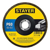 36581-125-060_z01 STAYER  125 х 22.2 мм, P60, КЛТ, Круг лепестковый торцевой, Professional