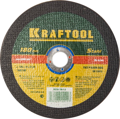 Круг отрезной абразивный KRAFTOOL по металлу для УШМ KRAFTOOL 36250-180-1.6
