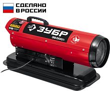 ДП-К8-35  Дизельная тепловая пушка ЗУБР, 35 кВт