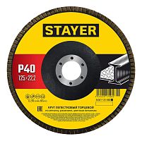 36581-125-040_z01 STAYER  125 х 22.2 мм, P40, КЛТ, Круг лепестковый торцевой, Professional