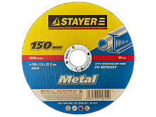 Круг отрезной абразивный по металлу Stayer 36220-125-1.0
