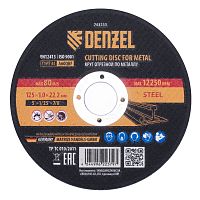 743333 Круг отрезной по металлу, 125 х 1,0 х 22,2 мм, A60QBF DENZEL