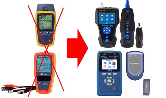 Чем заменить сетевые тестеры Fluke и Tempo?
