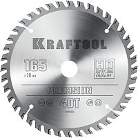 36952-165-20 KRAFTOOL  Precision, 165 х 20 мм, 40Т, пильный диск по дереву