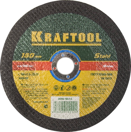 Круг отрезной абразивный KRAFTOOL по металлу для УШМ KRAFTOOL 36250-180-2.5 Круг отрезной абразивный KRAFTOOL по металлу для УШМ KRAFTOOL 36250-180-2.5