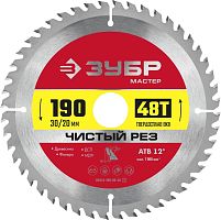 36914-190-30-48_z01  ЗУБР Чистый рез 190 x 30/20мм 48Т, диск пильный по дереву