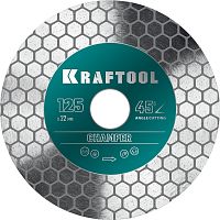 36689-125 KRAFTOOL  CHAMFER 125 мм (22.2 мм, 25х1.6 мм) Шлифовально-отрезной алмазный диск