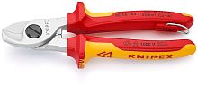 9516165TBK KNIPEX Кабелерез VDE, d 15 мм (50 мм2), длина 165 мм, хром, 2-комп диэлектрические ручки, проушина для страховки, BK