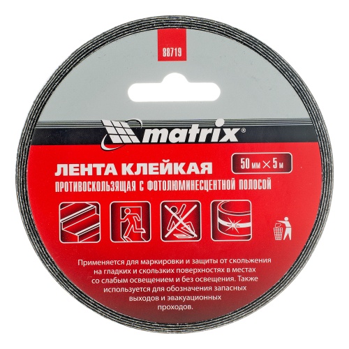 Лента клейкая противоскользящая, c фотолюминисцентной полосой 50 мм x 5 м Matrix 88719 фото 3 Лента клейкая противоскользящая, c фотолюминисцентной полосой 50 мм x 5 м Matrix 88719 фото 3