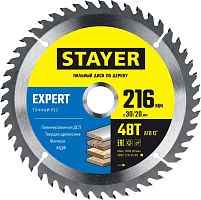 3682-216-30-48_z01 STAYER  Expert, 216 x 30/20 мм, 48Т, точный рез, пильный диск по дереву