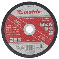 Круг отрезной по металлу, 180 х 1.8 х 22.2 мм Matrix 74348