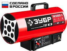 ТПГ-12  Газовая тепловая пушка ЗУБР, 12 кВт