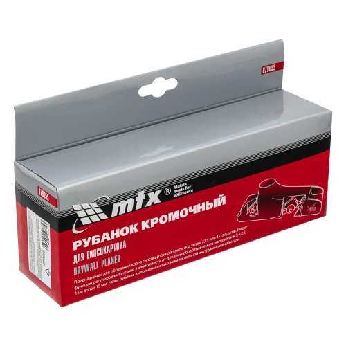 Рубанок кромочный для гипсокартона MTX 879055 фото 6