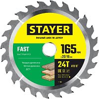 3680-165-20-24_z01 STAYER  Fast, 165 x 20/16 мм, 24Т, быстрый рез, пильный диск по дереву